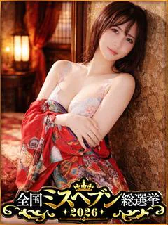 美咲ひなた (極)