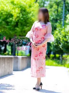 浅丘ルナ