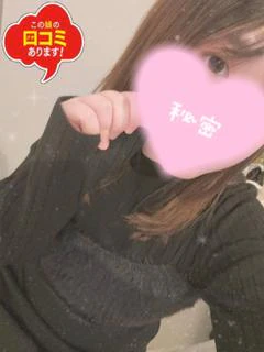 りこ☆超癒し系♪愛嬌抜群
