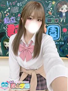 れお