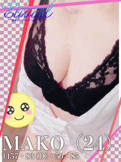 まこ✨超プレミア出勤