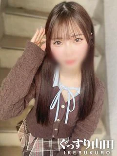 あむ
