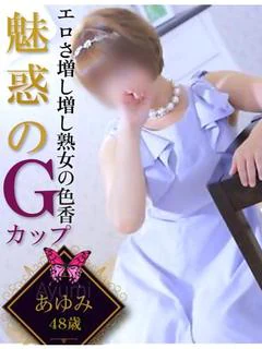 長瀬　あゆみ(ながせ　あゆみ)