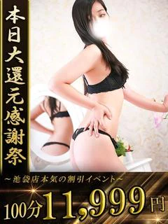 えみり