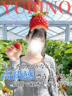 ゆりの