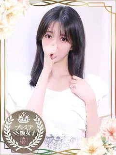 はなか
