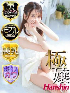 ⭐ひかる