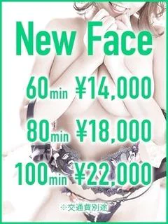 【みれい】規格外の推し美女☆