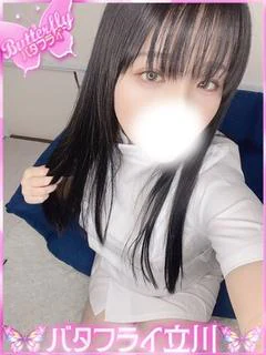 そなた