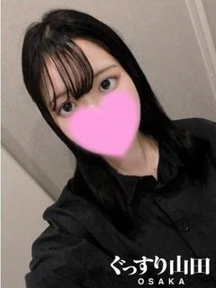 るり