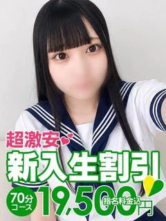 しの