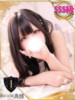 おとめ