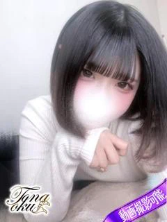 ねね