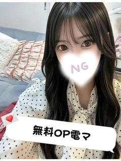 【奥】みやび
