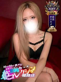 びび/逆夜這い！細身パイパン！