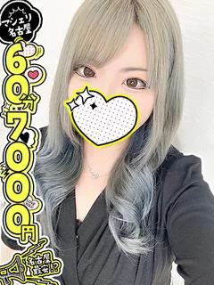 さきり