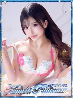 遥/はるか