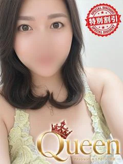 ゆずき【特別割引価格】