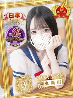 桃白ねる