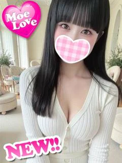 ここ☆未経験☆現役大学生