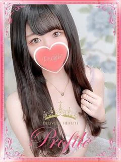 あすみ