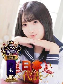 夢咲ミル