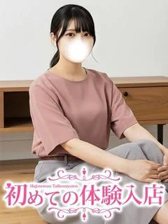 かりん♪Aカップの保育士さん♪
