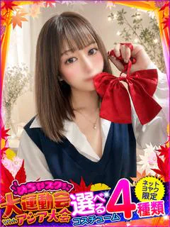 ひまり◇なぜか居心地がいい♪