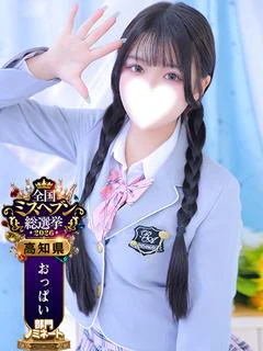 新人ねね-デリヘルコース-