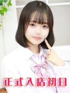 高見こはく