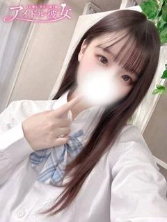 星宮るな