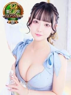 なお