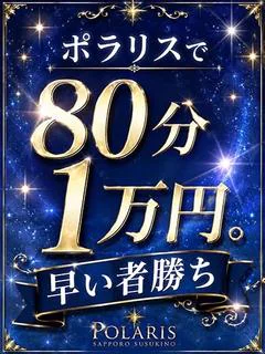 さくら☆レジェンドコース☆