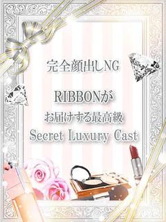 めるる☆(特)STANDARD