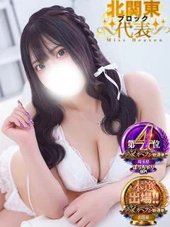 るり