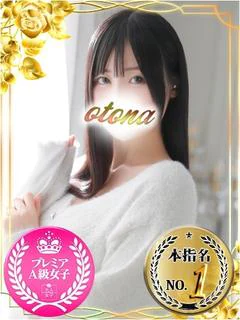 じゅんか