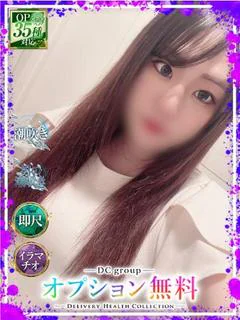 もな