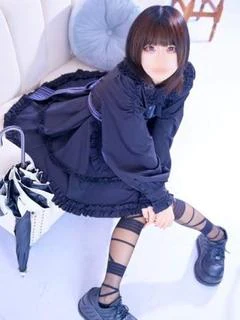 ねむ