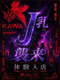 ジャスミン