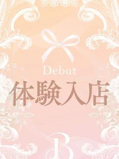 姫浦　あみ