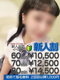 一条　南