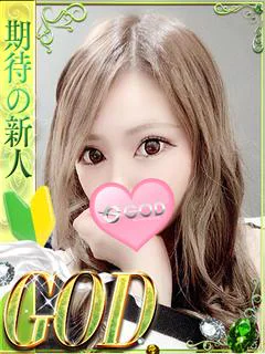 きい(超ＳＳＳ級美女)