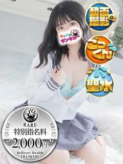 なえあ
