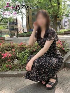 桜井華