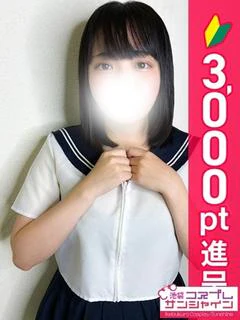 なるみ