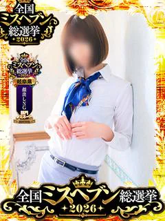 ゆう【ＳＳＳ級スレンダー美女】