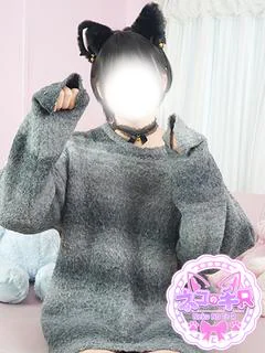るむ