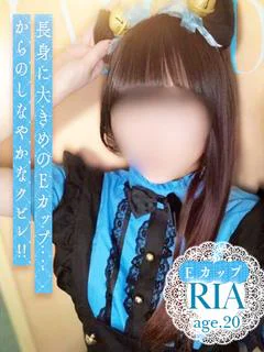 りあ【未経験・愛嬌系】