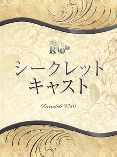 榎本美咲
