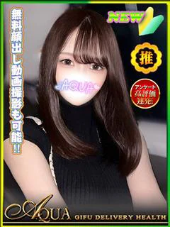 えな◆Lv激高爆乳激カワ天使◆